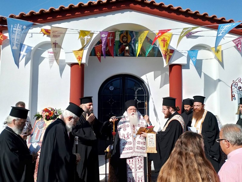 Τα Θυρανοίξια του Ιερού Παρεκκλησίου των Αγίων Νεοφανών Μαρτύρων Ραφαήλ, Νικολάου και Ειρήνης Αγριάς