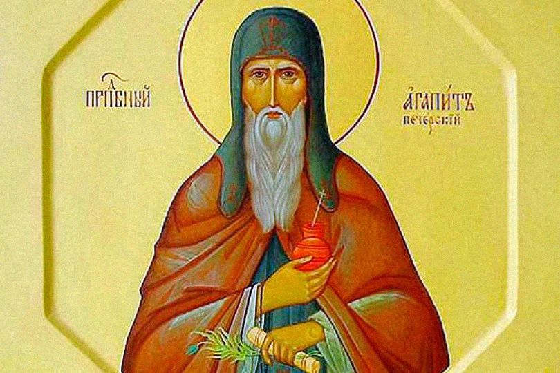 Ο Όσιος Αγαπητός ο Ανάργυρος της Λαύρας των Σπηλαίων του Κιέβου