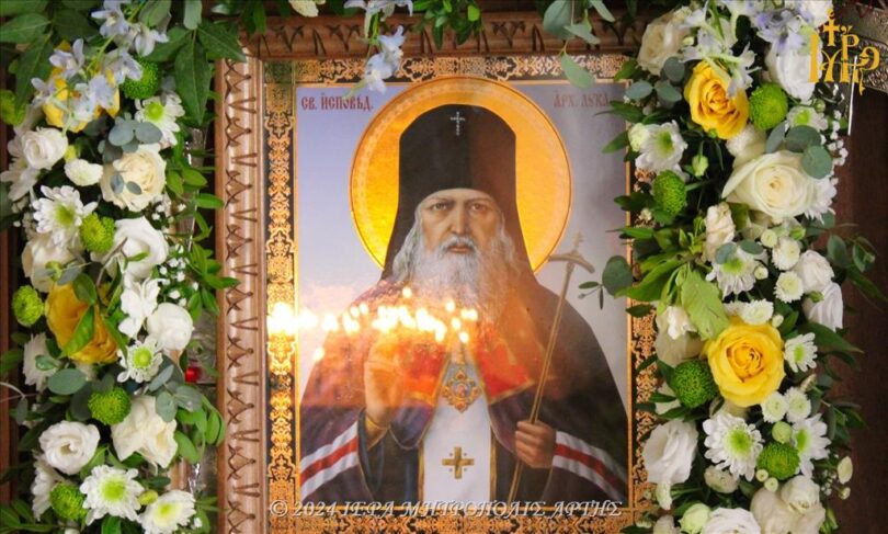 Άγιος λουκάς ο ιατρός