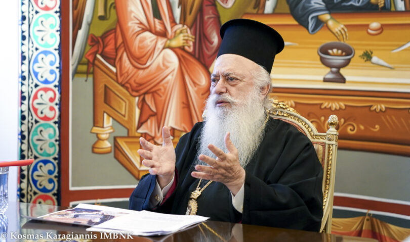 Ο Μητροπολίτης Βεροίας προς τον πρωθυπουργό