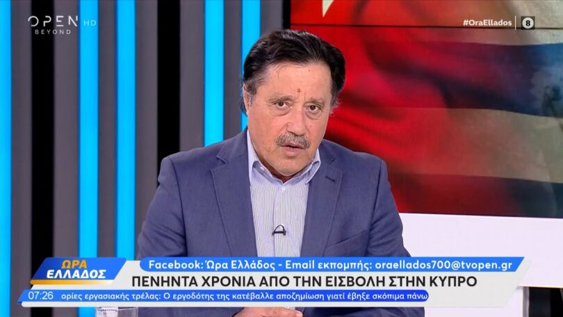 Ο Σάββας Καλεντερίδης για Κύπρο, Τραμπ, Ιράν