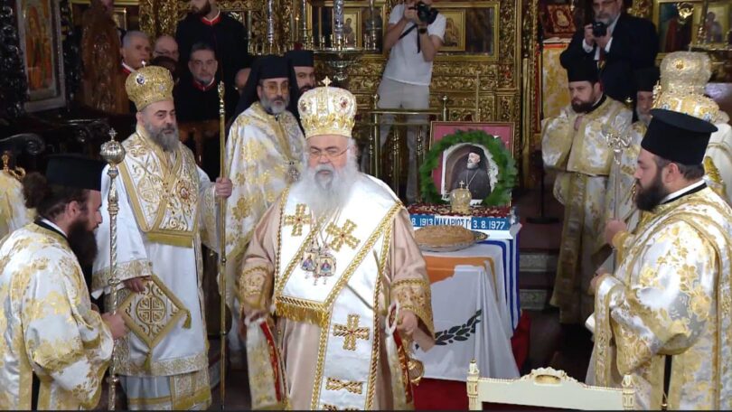 Μονή Κύκκου : Ο Αρχιεπίσκοπος Κύπρου Γεώργιος στο 47ο μνημόσυνο του Εθνάρχη Μακαρίου