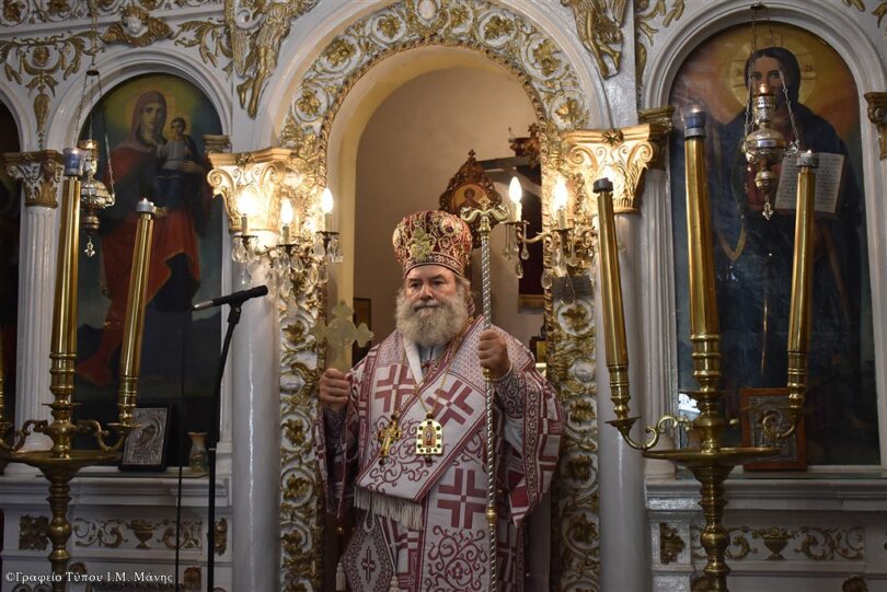 Αρχιερατική Θεία Λειτουργία στο Κουτήφαρι Λεύκτρου Δυτικής Μάνης