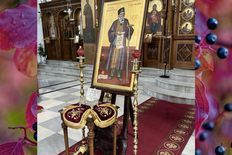 Σε Προσκύνηση το Ιερό Λείψανο του Οσίου Χριστοφόρου Παπουλάκου στη Σαντορίνη
