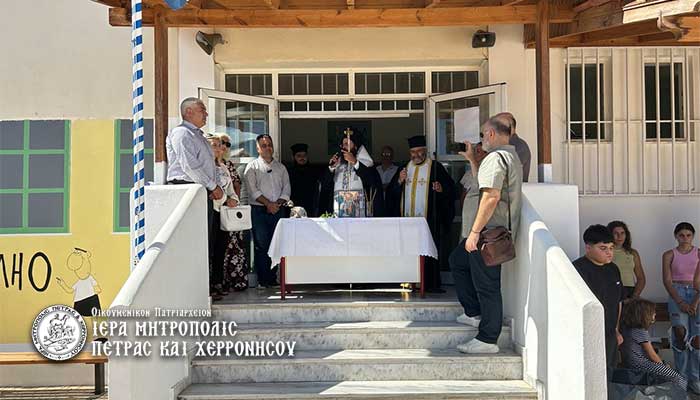 Μητροπολίτης Πέτρας: Το σχολείο είναι χώρος που μεταλαμπαδεύεται το ήθος