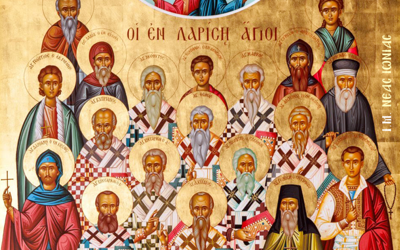 Σύναξις των εκ Θεσσαλιώτιδος Αγίων