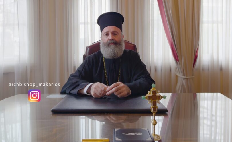 Αρχιεπίσκοπος Αυστραλίας Μακάριος: Κάντε το σταυρό σας και προχωρήστε