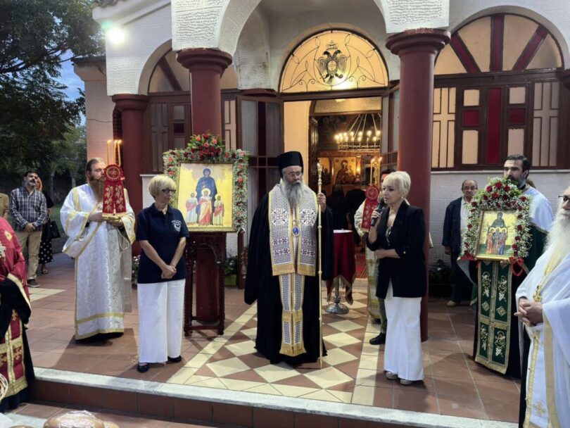 Μητρόπολη Κίτρους: Η εορτή της Αγίας Σοφίας στον Σβορώνο Πιερίας