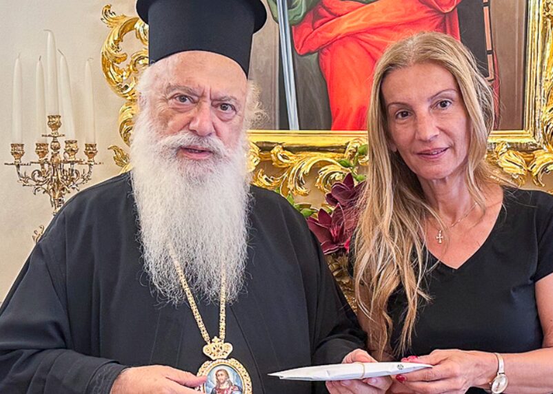 Η Μητρόπολη Βεροίας παρέδωσε 4.500 € για το νέο Κ.Δ.Η.Φ. ΑμεΑ «Τα Παιδιά της Άνοιξης»
