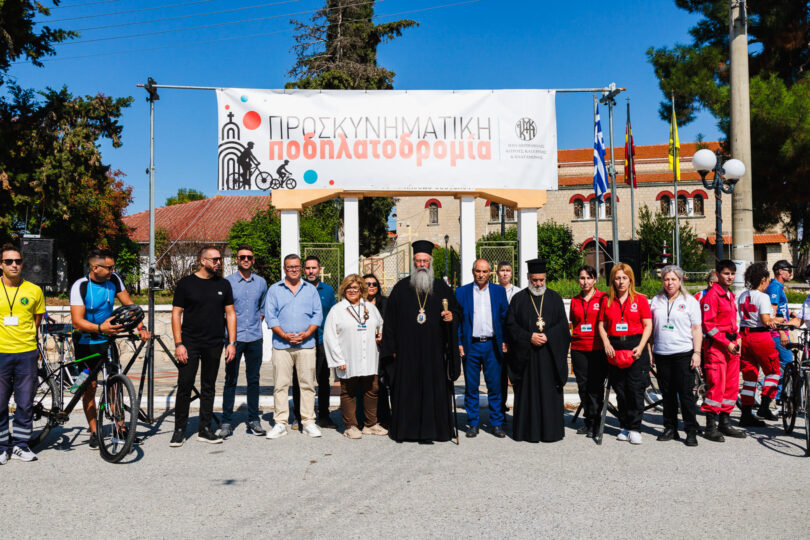 Τα Προσκυνήματα της Βόρειας Πιερίας αναδείχθηκαν μέσω της 2η Προσκυνηματικής Ποδηλατοδρομίας
