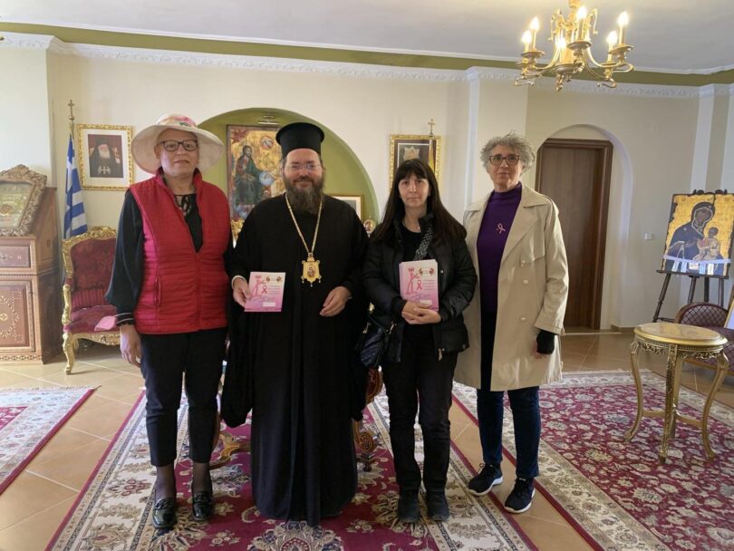 Συνάντηση Μητροπολίτη Κιλκισίου με την Πρόεδρο του Συλλόγου Καρκινοπαθών “Άγιος Ευγένιος ο Τραπεζούντιος”