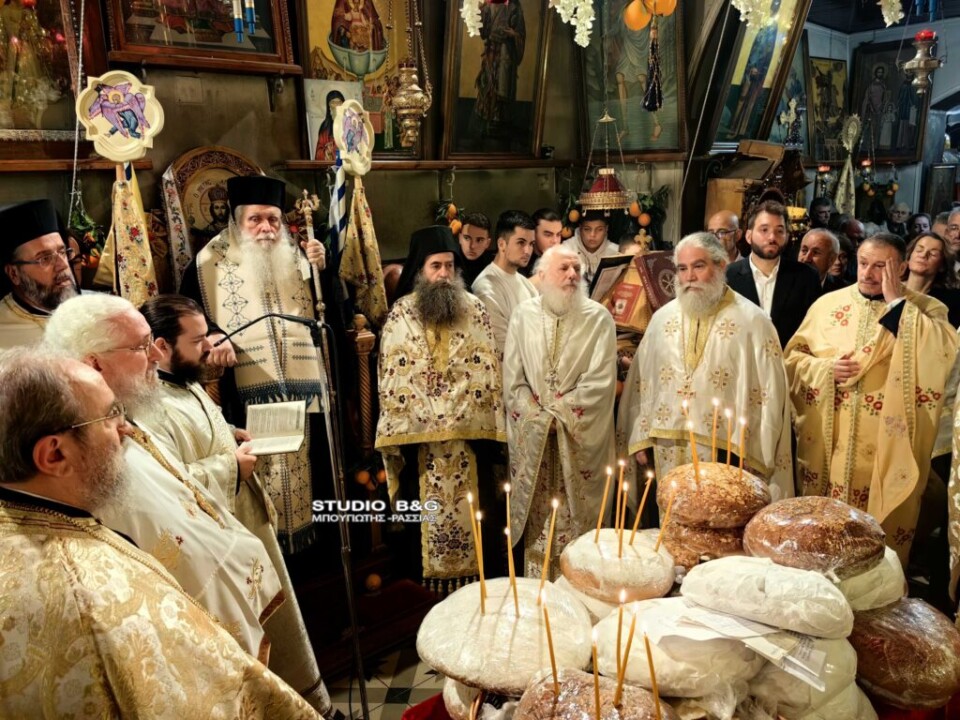 Αγρυπνία για την Παναγία την Πορτοκαλούσα στο Άργος