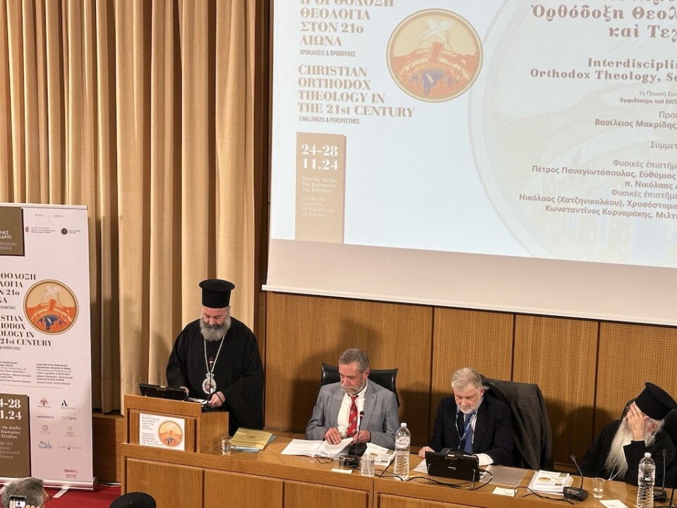 Ο Αρχιεπίσκοπος Αυστραλίας Μακάριος στο Διεθνές Θεολογικό Συνέδριο