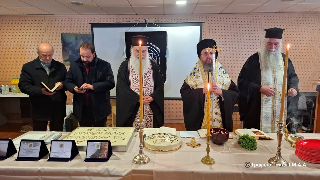 Ο Μητροπολίτης Αιτωλίας σε Ποιμαντικές Δραστηριότητες