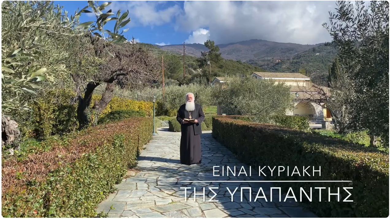 Η Υπαπαντή Του Κυρίου - Ο Δημητριάδος Ιγνάτιος σε 60″