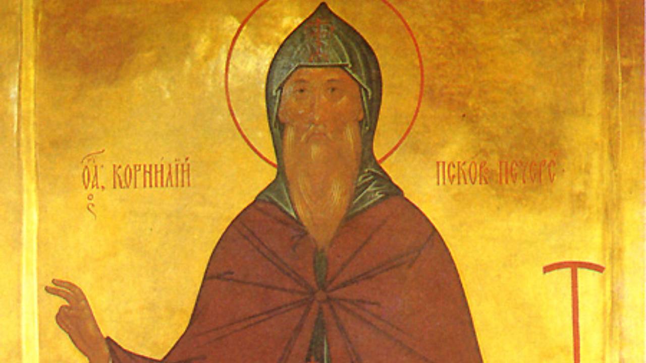 Άγιος Κορνήλιος ο Ιερομάρτυρας εκ Ρωσίας