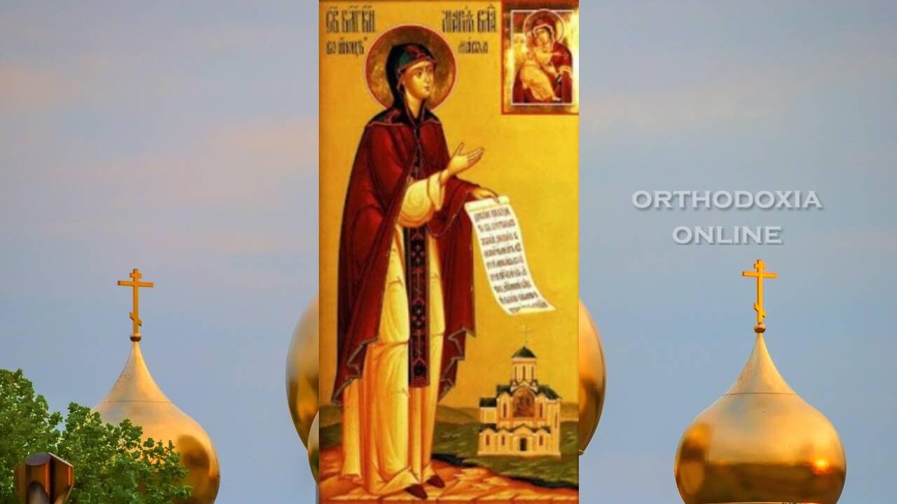 Η Οσία πριγκίπισσα Μαρία του Βλαντιμίρ