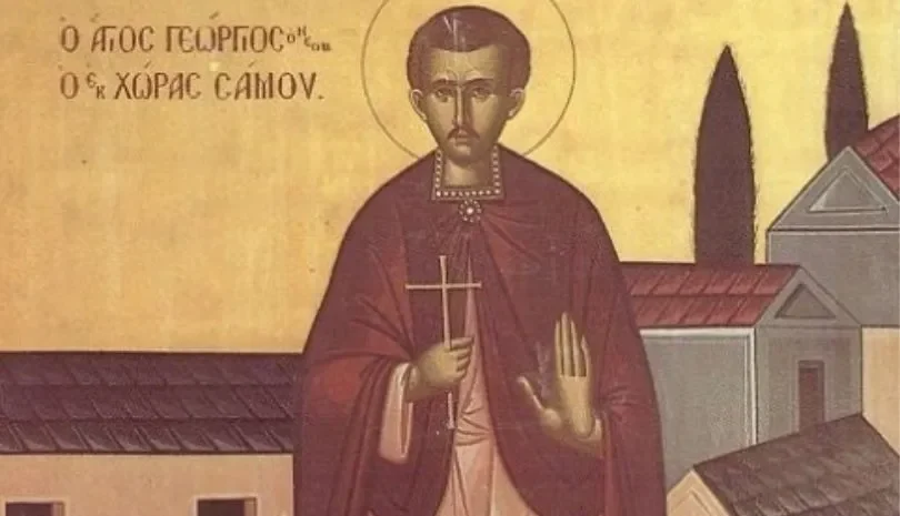 Άγιος Γεώργιος από την Έφεσο (Σάββατο 5 Απριλίου 2025)