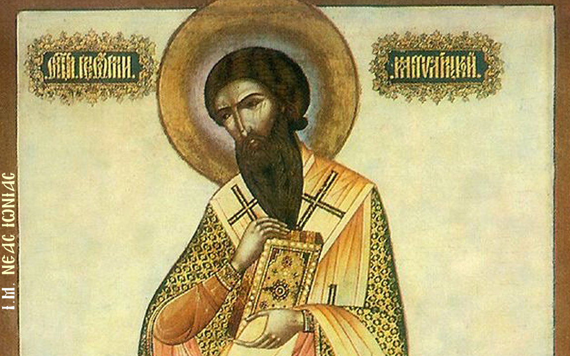 Όσιος Γεώργιος επίσκοπος Μυτιλήνης – Λύχνος Χριστού