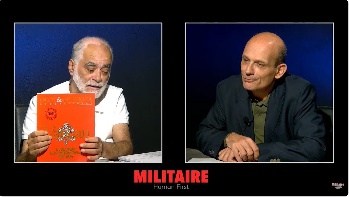 «Τα μυστικά του Βατικανού»-Αλέξανδρος Στεφανόπουλος