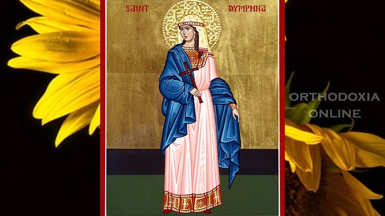 Αγία Dymphna (Δάφνη) και Άγιος Gerebernus
