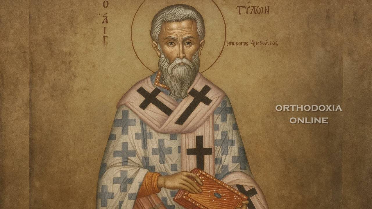 Άγιος Τύχων, επίσκοπος Αμαθούντος της Κύπρου
