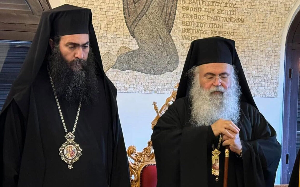 Μητροπολίτης Πάφου Τυχικός