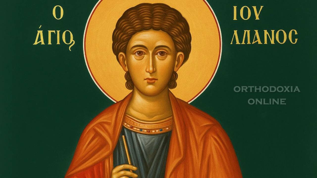 Άγιος Ιουλιανός ο Μάρτυρας από την Κιλικία-orthodoxia-online