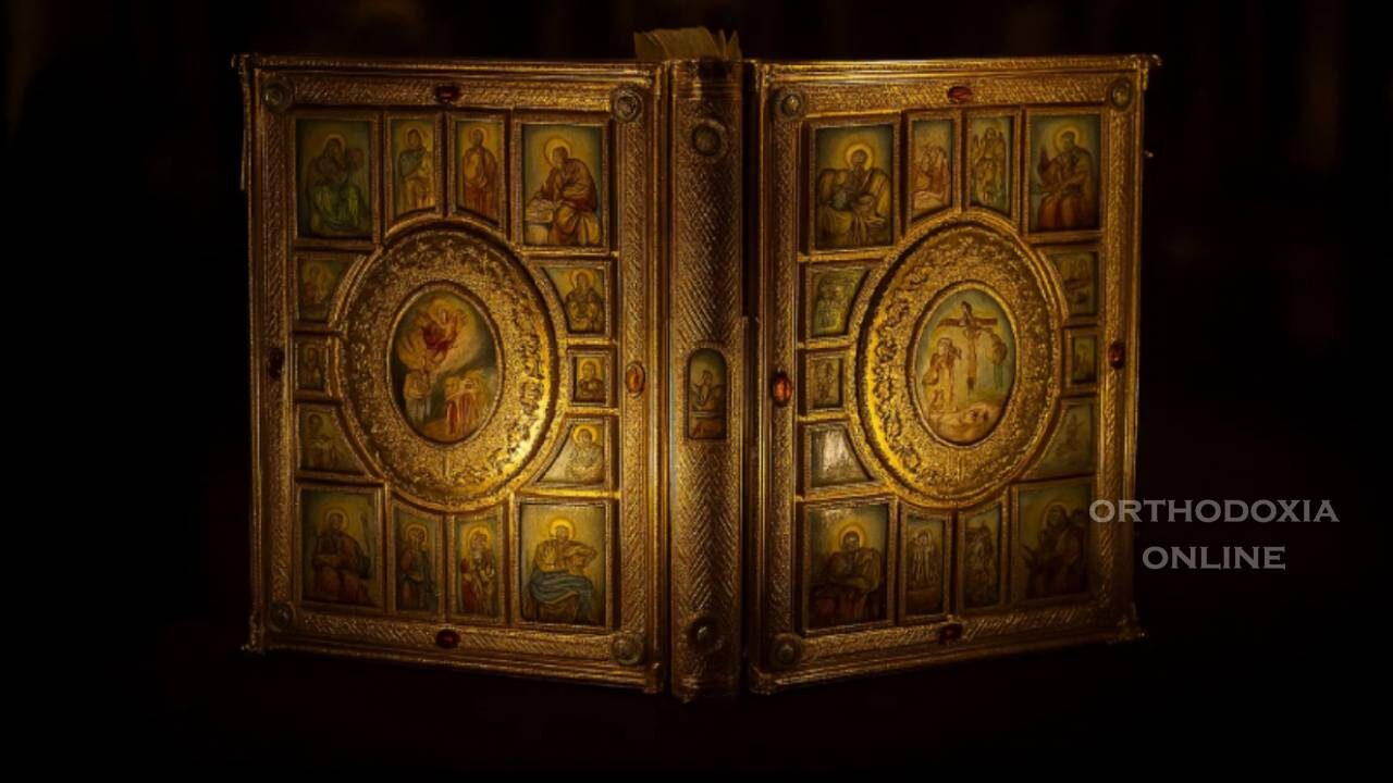 Ευαγγέλιο-orthodoxia-online (16)