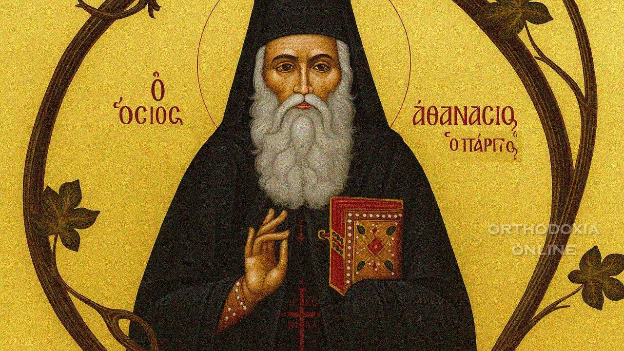 Όσιος Αθανάσιος ο Πάριος