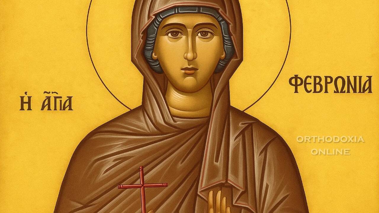 Αγία Φεβρωνία-orthodoxia-online