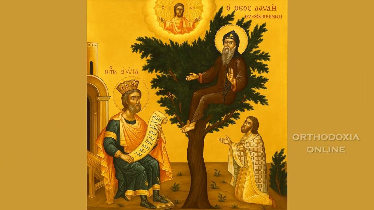 Όσιος Δαβίδ ο εν Θεσσαλονίκη-orthodoxia-online