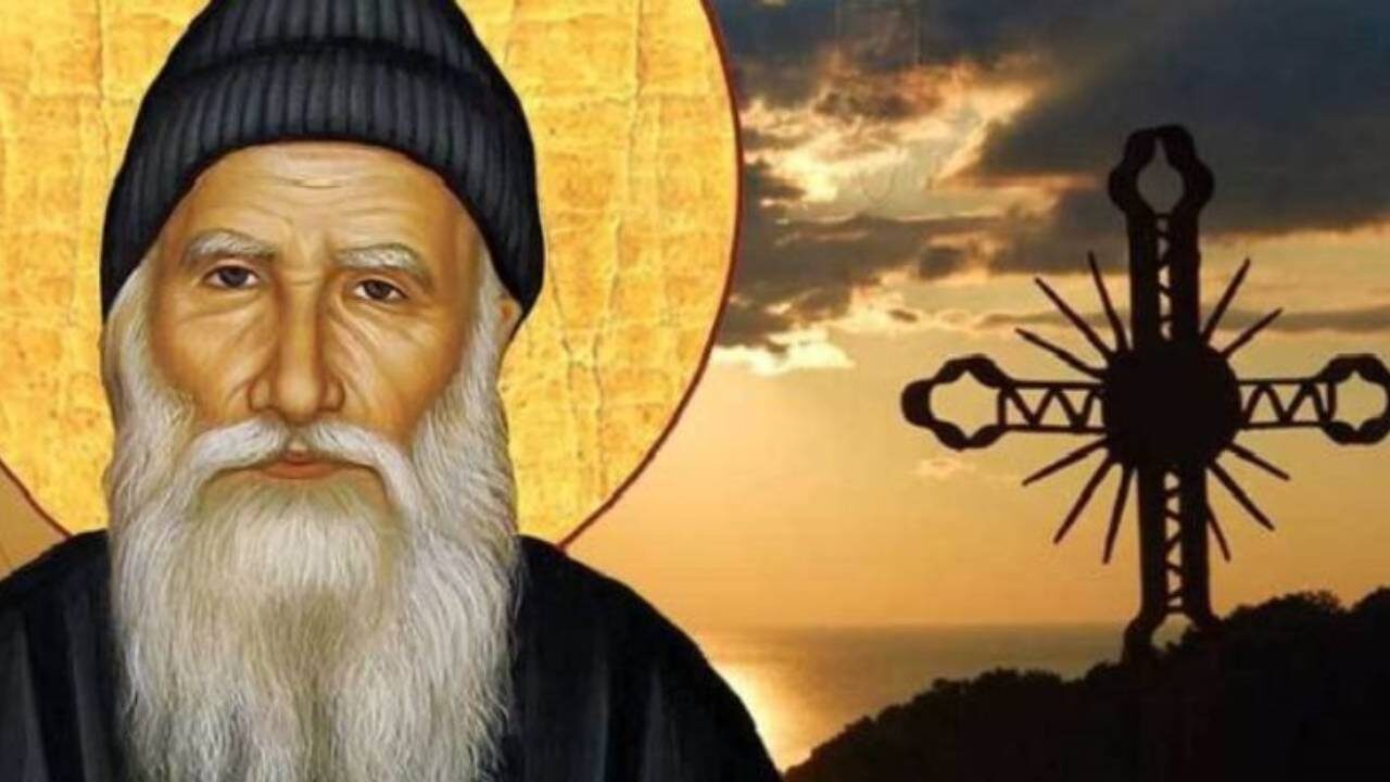Άγιος Πορφύριος