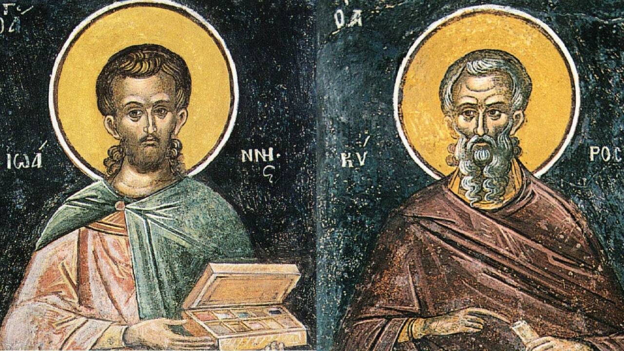 Άγιοι Ανάργυροι Κύρος και Ιωάννης