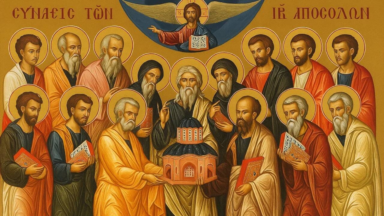 ΣΥΝΑΞΗ ΤΩΝ ΑΓΙΩΝ ΔΩΔΕΚΑ ΑΠΟΣΤΟΛΩΝ-orthodoxia-online