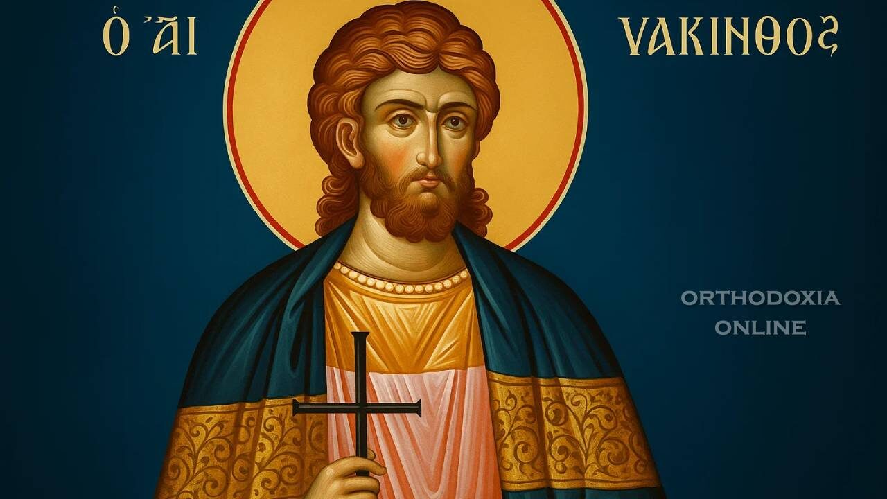Άγιος Υάκινθος ο Κουβικουλάριος-orthodoxia-online