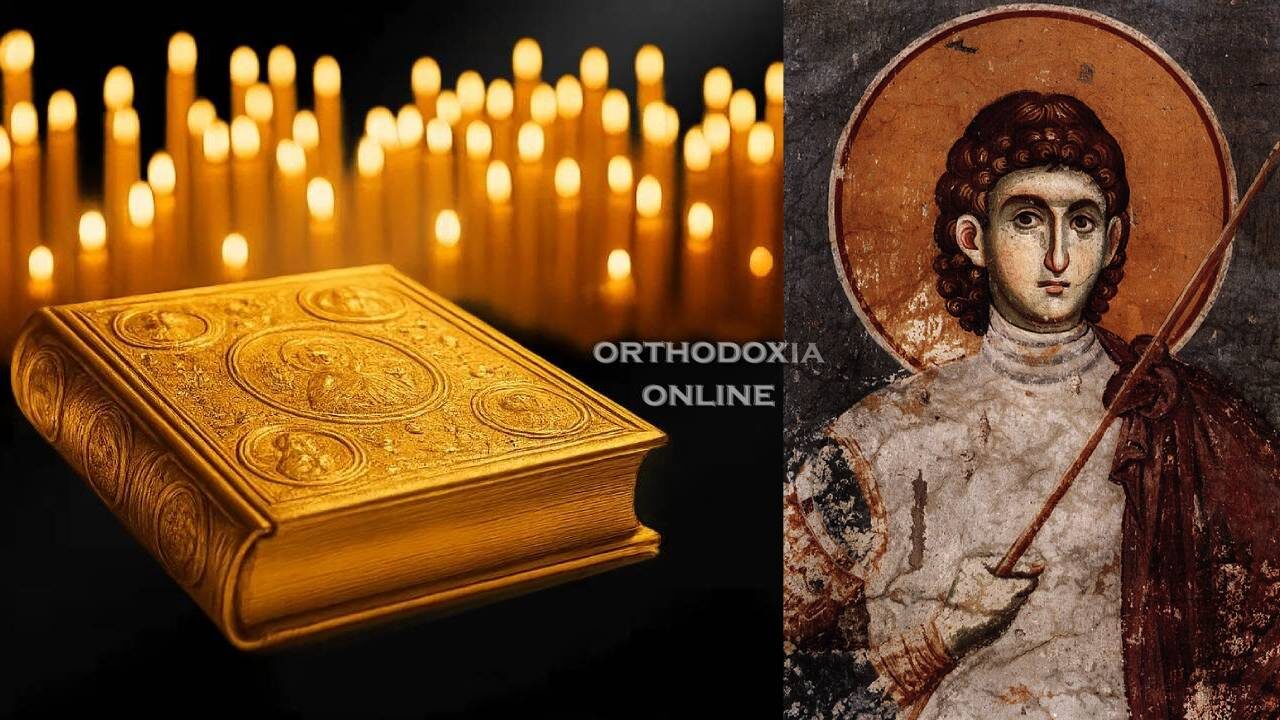 Ευαγγέλιο-orthodoxia-online (17)