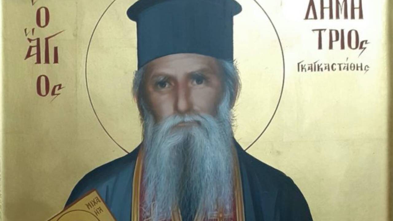 π. Δημήτριος Γκαγκαστάθης-orthodoxia-online