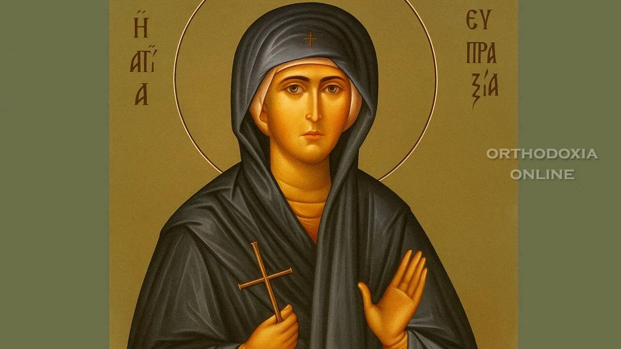 Αγία Ευπραξία